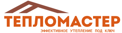 Утепление зданий и сооружений под ключ в Балакове. Гарантия качества. 2026